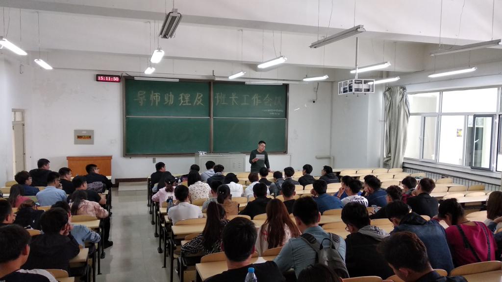 杨老师强调严重的网贷问题
