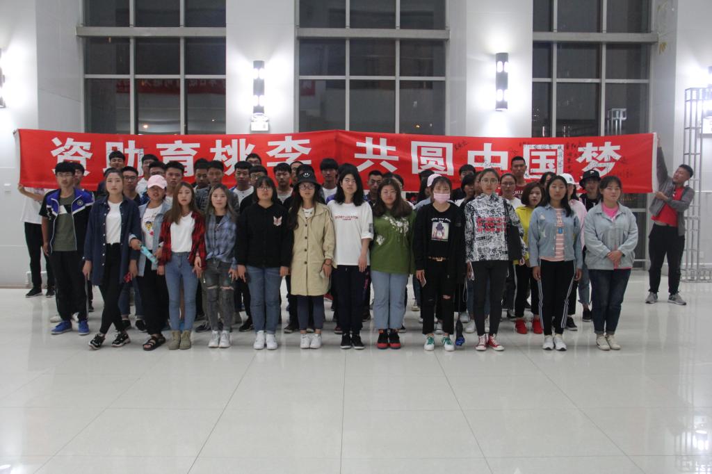 与会人员合影留念