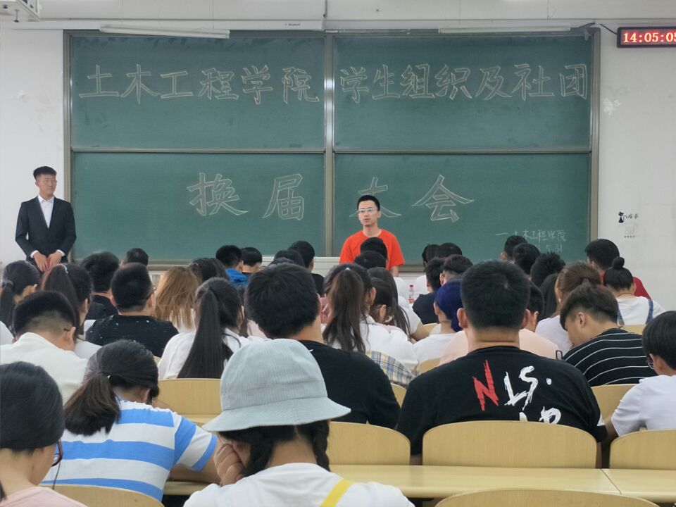 佟振华老师讲话
