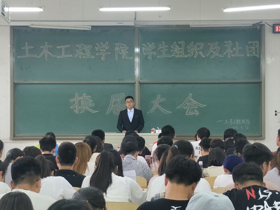 组织人员进行竞选演讲