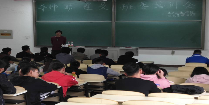 汤伟老师讲话