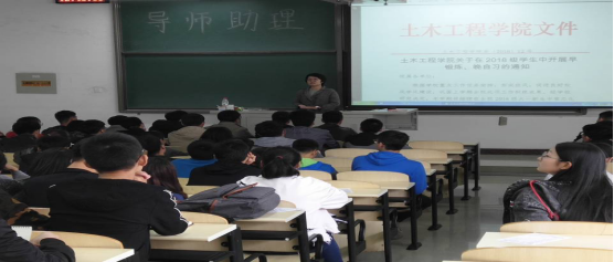 同学们认真听讲