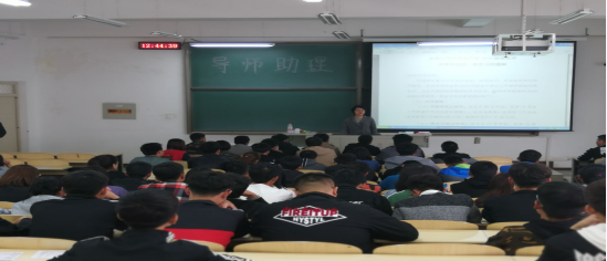 崔岩老师讲话