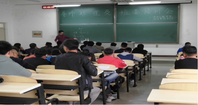 同学们认真听讲