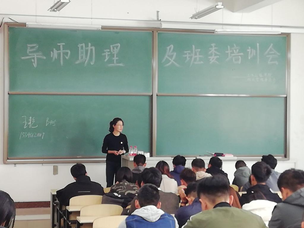 王艳老师讲课