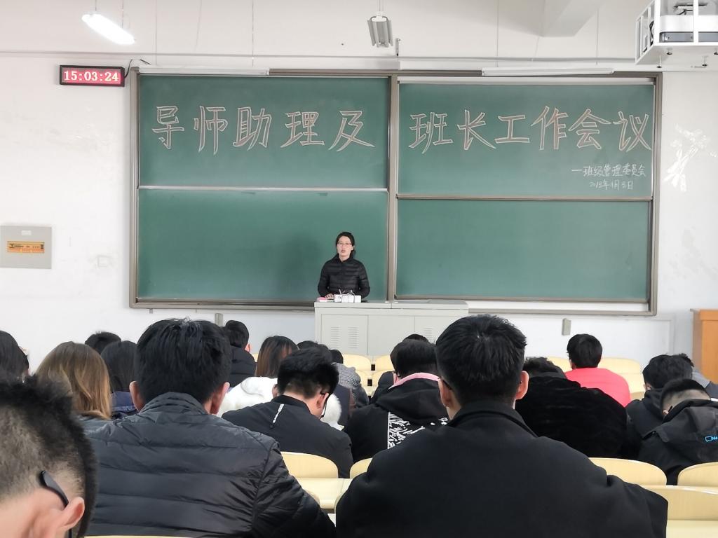 王艳老师讲话
