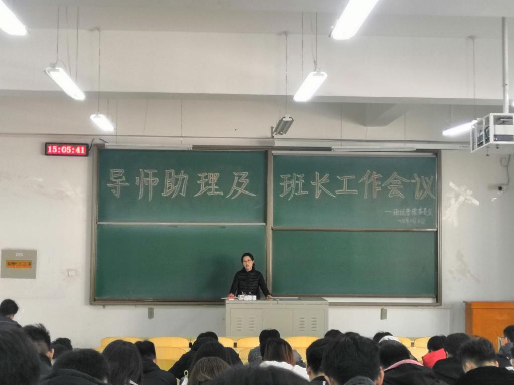 同学们认真听讲