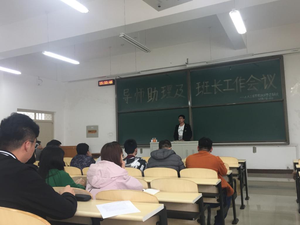 导师助理代表上台演讲
