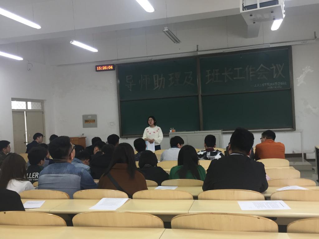 王老师介绍近期工作内容