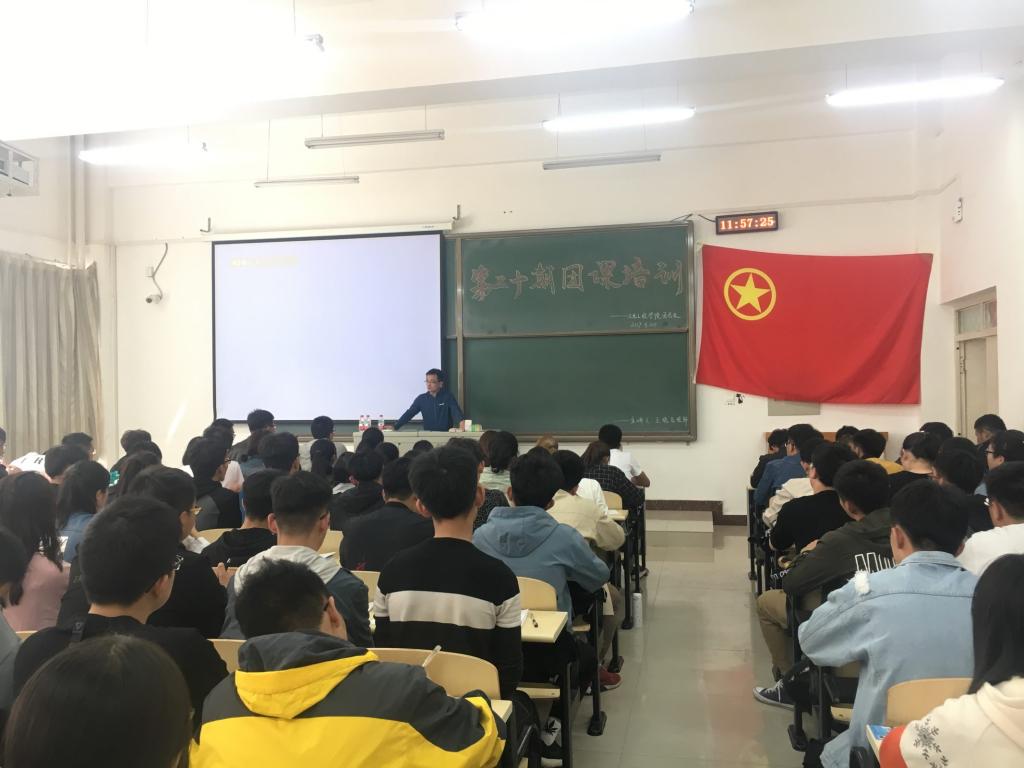 王晓东老师对员工进行社会主义核心价值观教育
