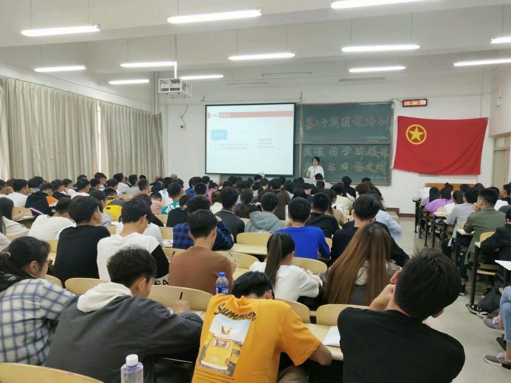 崔岩老师浅谈团学新媒体建设与网络文明