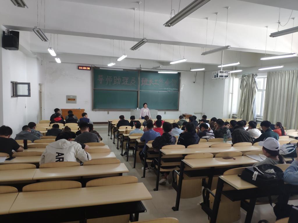 王老师强调日后工作重点